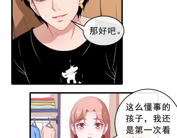 第10话 萌萌不见了！(1/3)-第11话