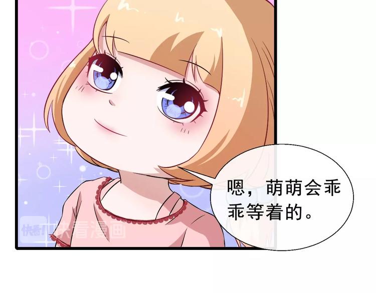 第10话 萌萌不见了！(1/3)-第11话