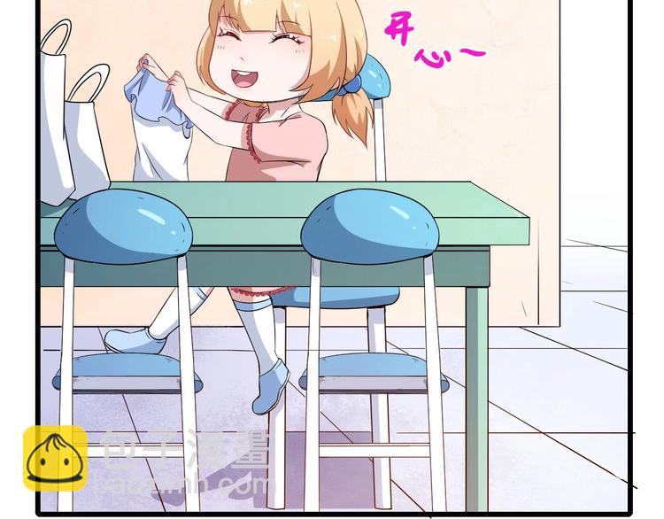 第10话 萌萌不见了！(1/3)-第11话