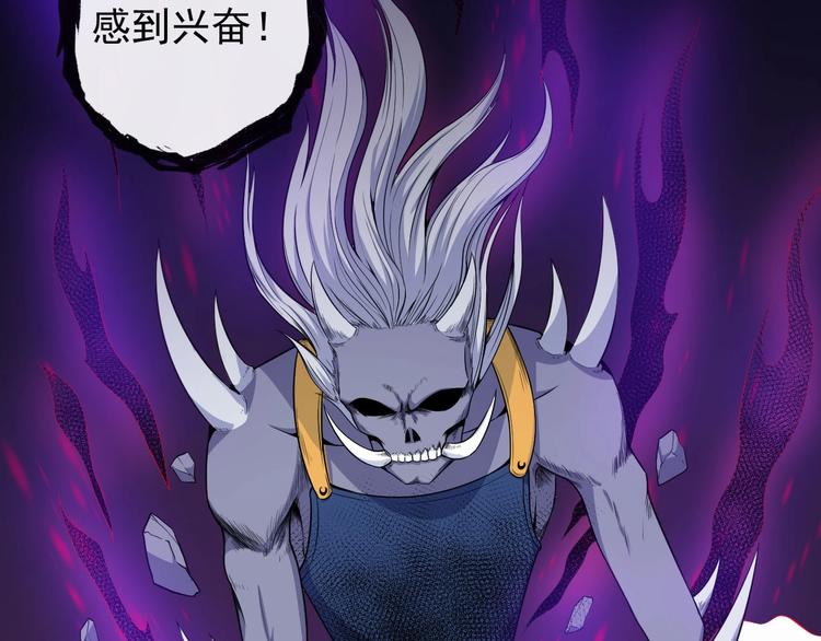第97话 剑阵(1/4)-第101话