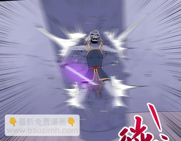 第97话 剑阵(1/4)-第101话