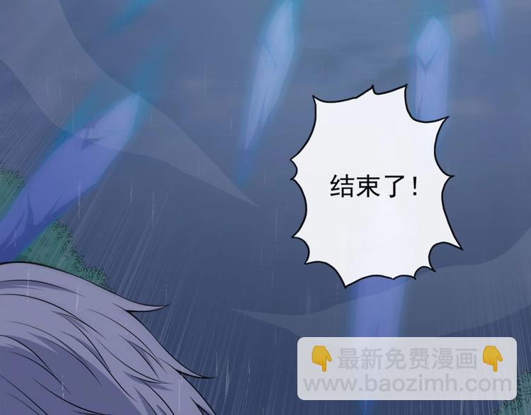 第99话 锁妖塔顶层(1/3)-第103话