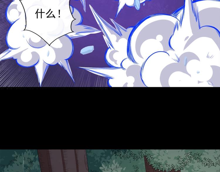 第99话 锁妖塔顶层(1/3)-第103话