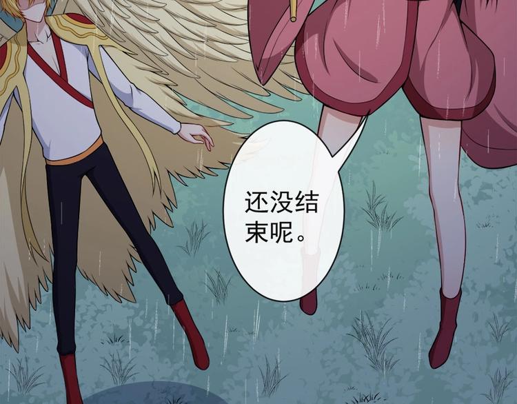 第99话 锁妖塔顶层(1/3)-第103话