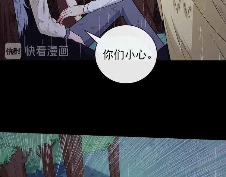 第99话 锁妖塔顶层(1/3)-第103话