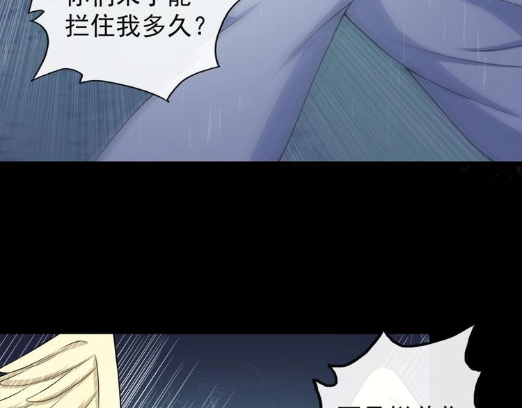 第99话 锁妖塔顶层(1/3)-第103话
