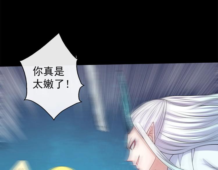 第99话 锁妖塔顶层(1/3)-第103话