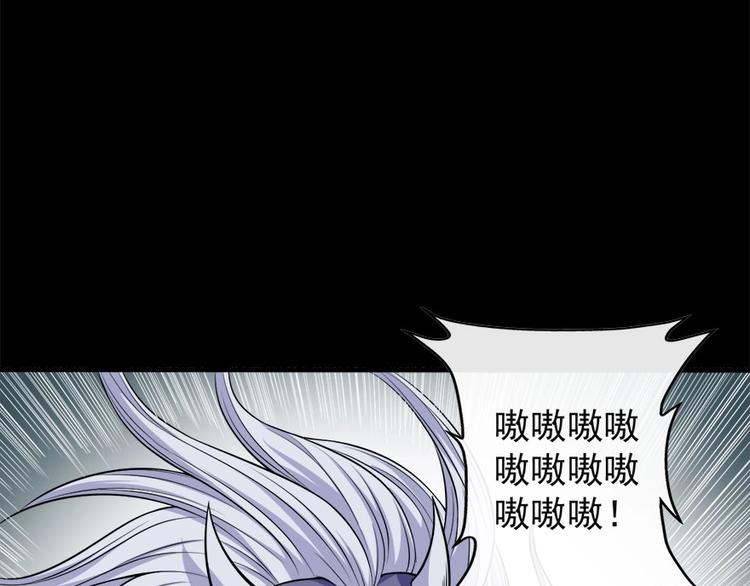 第101话 魔尊归来(1/3)-第105话