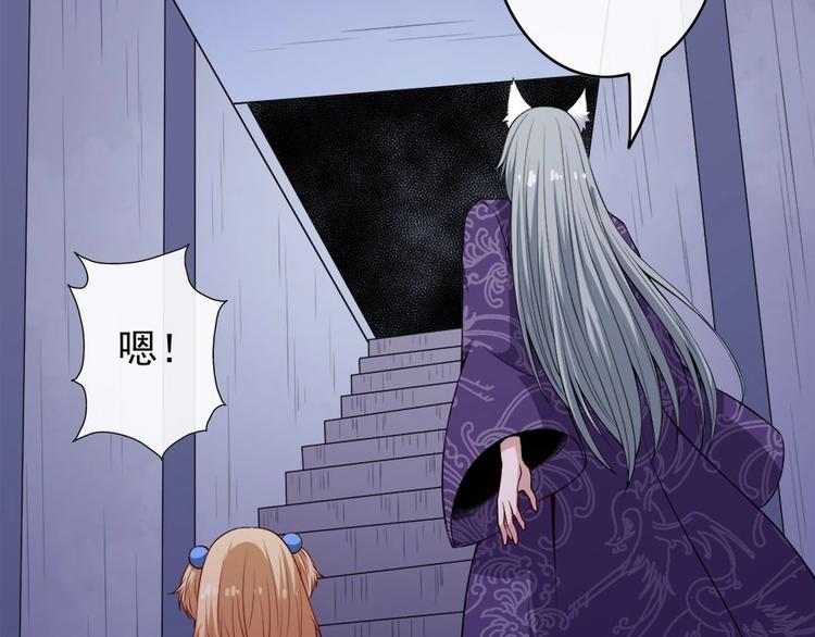 第101话 魔尊归来(1/3)-第105话