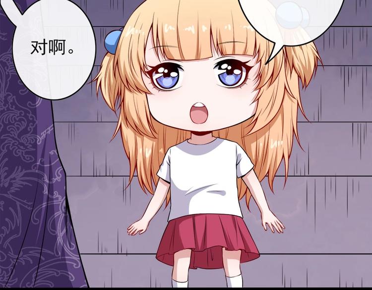 第101话 魔尊归来(1/3)-第105话