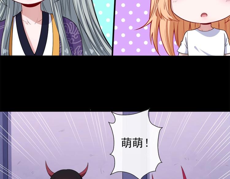 第101话 魔尊归来(1/3)-第105话