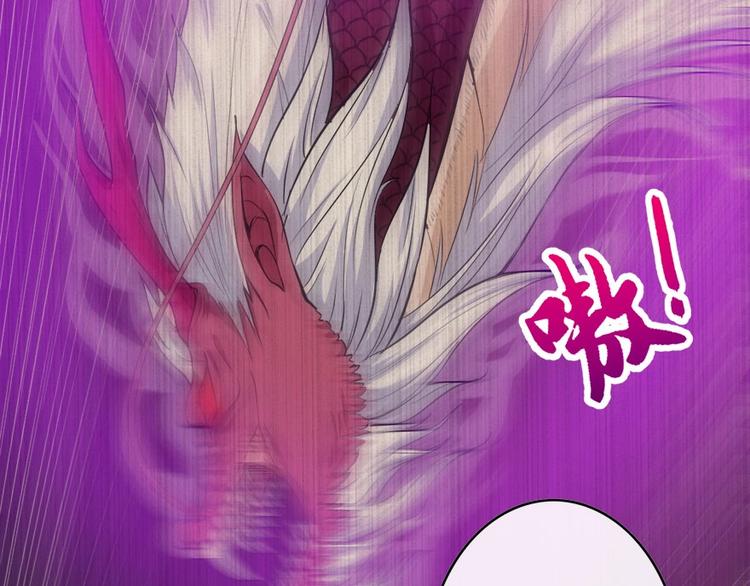 第101话 魔尊归来(1/3)-第105话