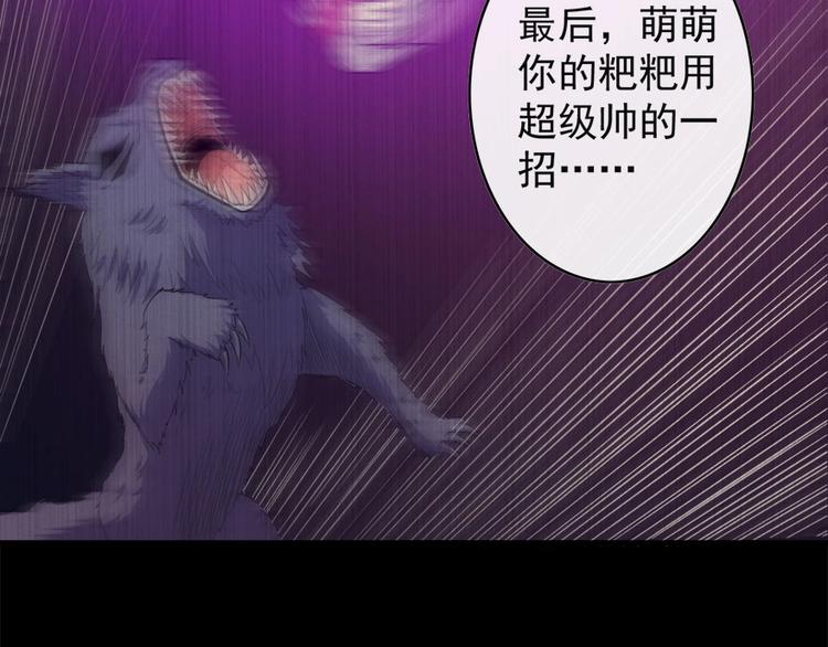 第101话 魔尊归来(1/3)-第105话