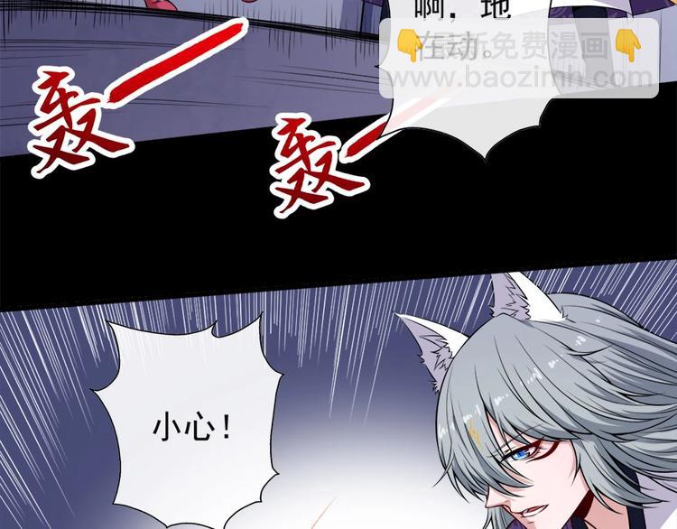 第101话 魔尊归来(1/3)-第105话
