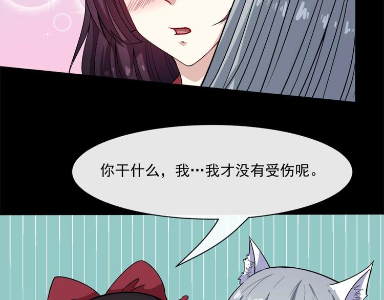 第103话 追击(1/3)-第107话