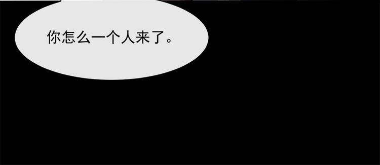 第103话 追击(1/3)-第107话