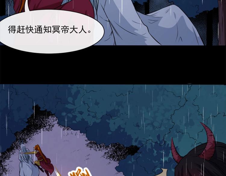 第103话 追击(1/3)-第107话