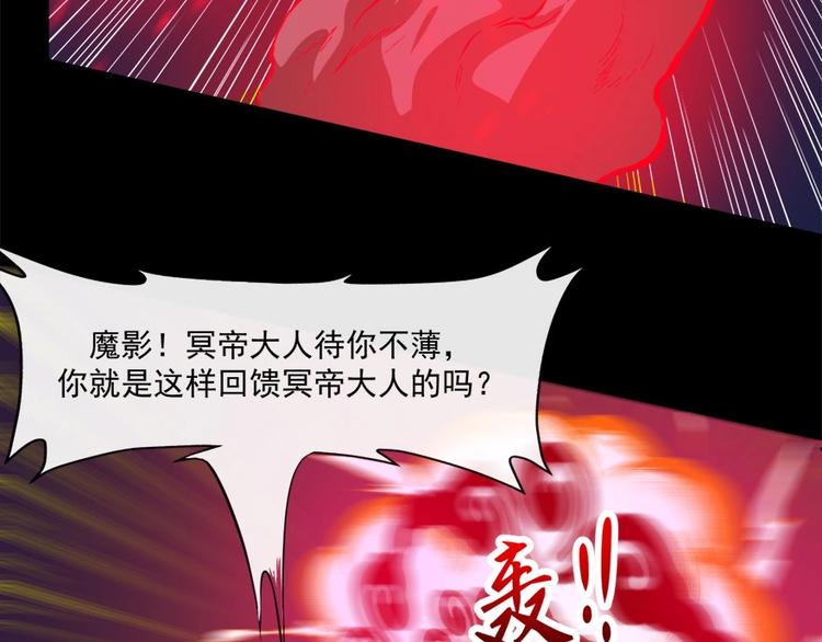 第103话 追击(1/3)-第107话