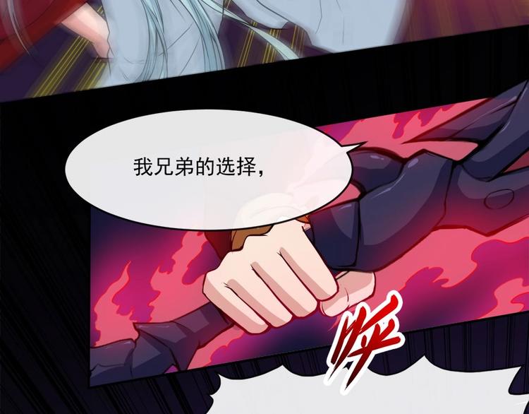 第103话 追击(1/3)-第107话
