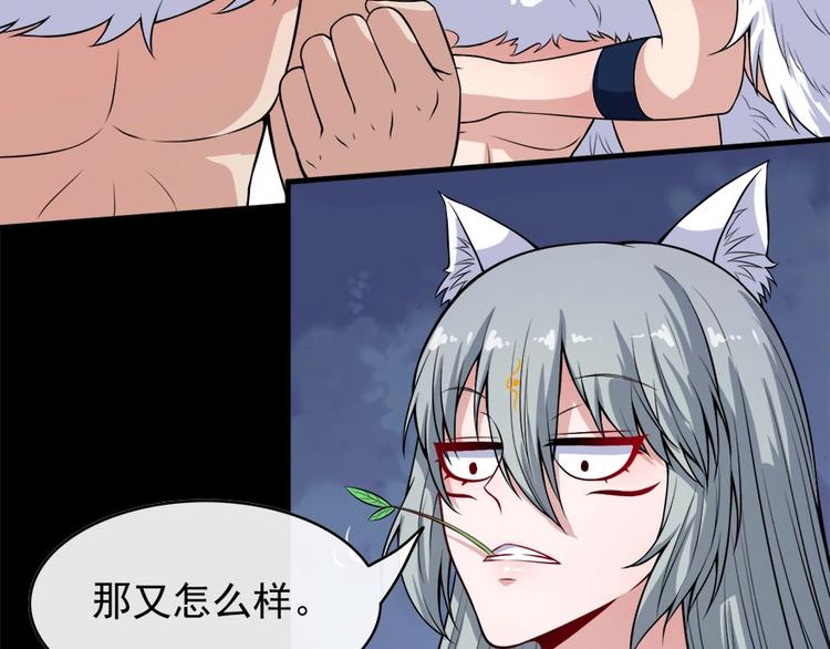 第105话 前尘往事(1/3)-第109话