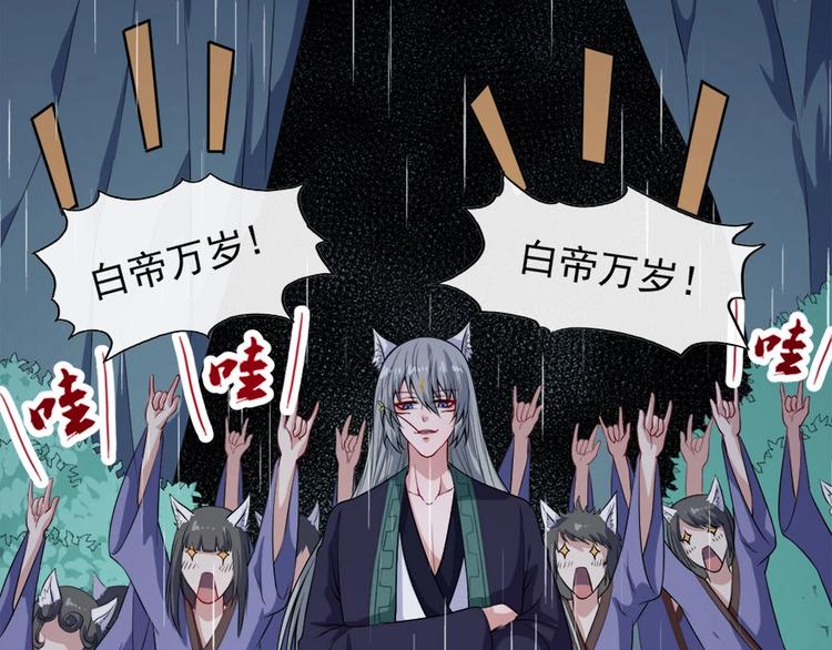 第105话 前尘往事(1/3)-第109话