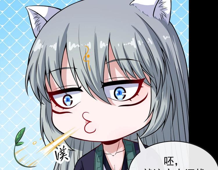 第105话 前尘往事(1/3)-第109话