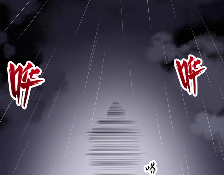 第105话 前尘往事(1/3)-第109话