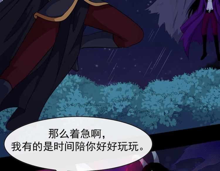 第105话 前尘往事(1/3)-第109话