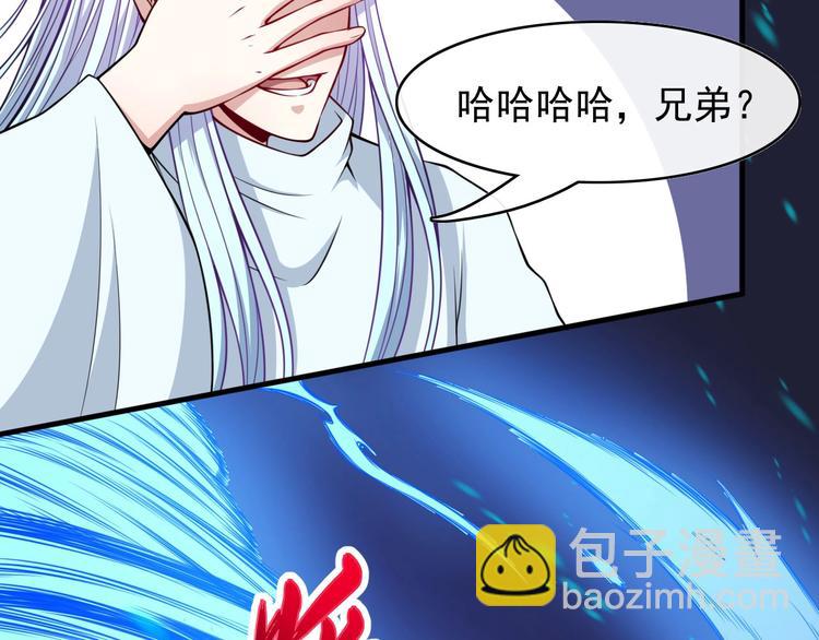 第107话 狂化(1/3)-第111话