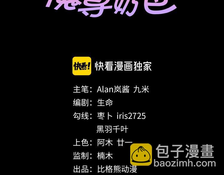 第107话 狂化(1/3)-第111话