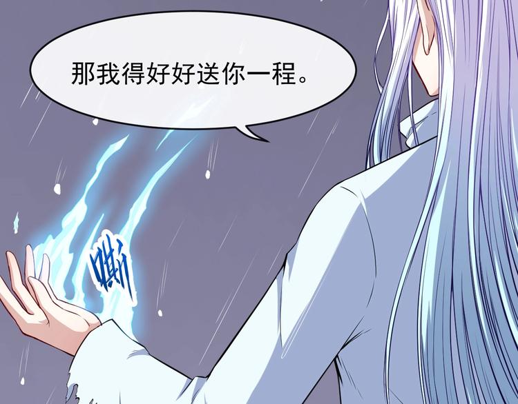 第107话 狂化(1/3)-第111话