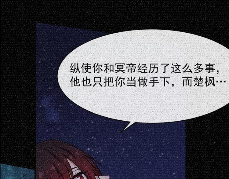 第107话 狂化(1/3)-第111话
