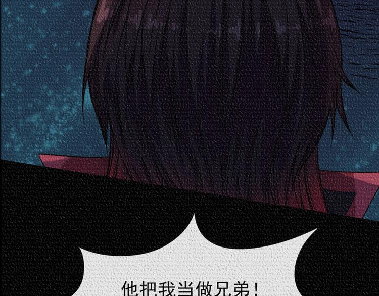 第107话 狂化(1/3)-第111话