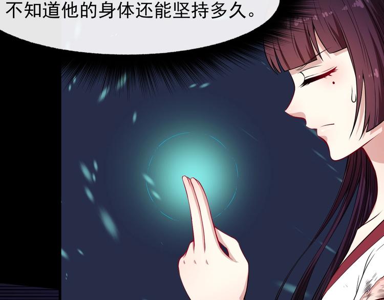第109话 同归(1/3)-第113话