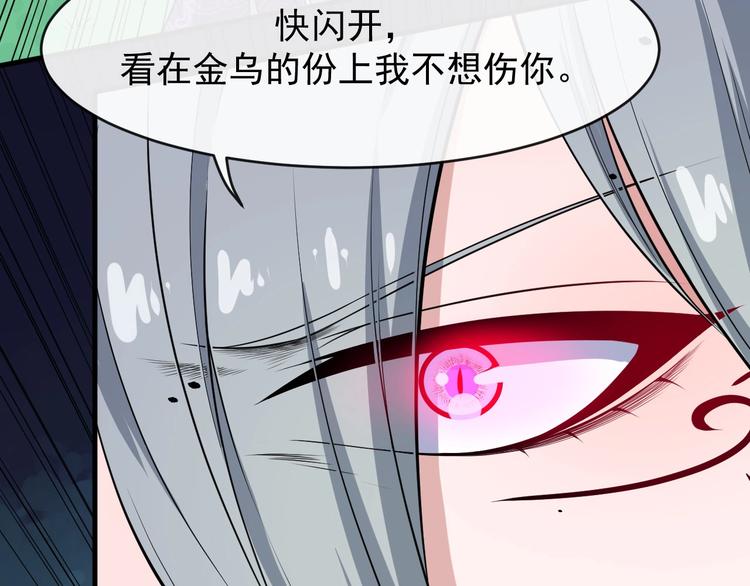 第109话 同归(1/3)-第113话