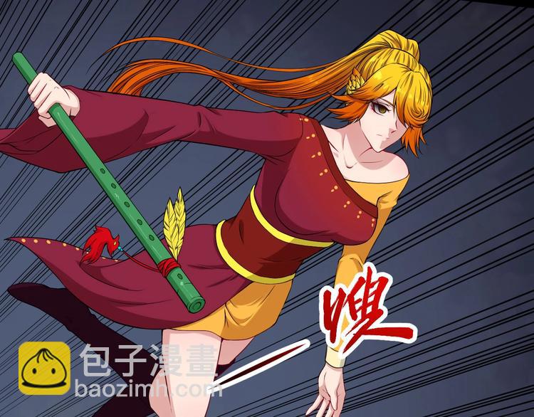 第109话 同归(1/3)-第113话