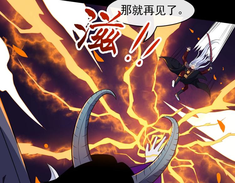 第111话 胜负？(1/3)-第115话