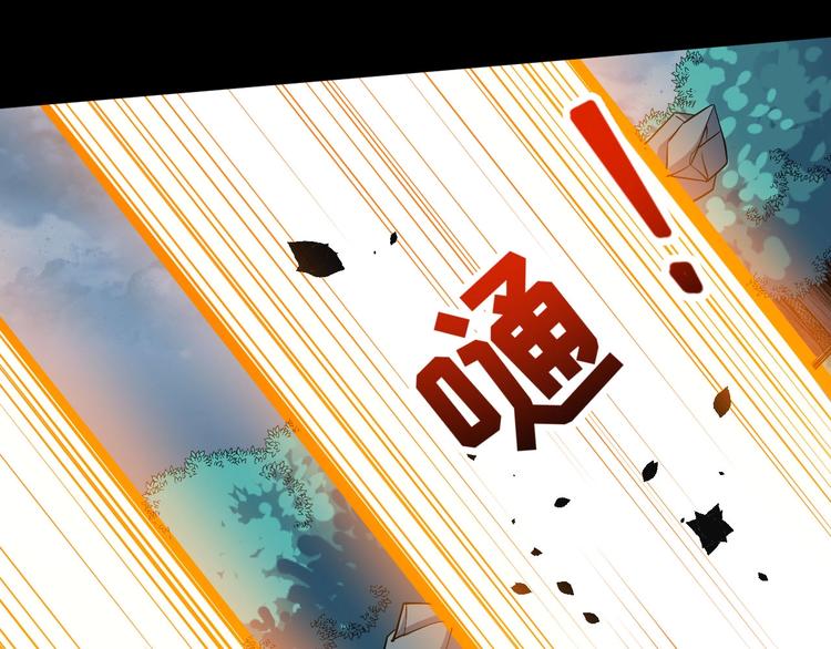 第111话 胜负？(1/3)-第115话