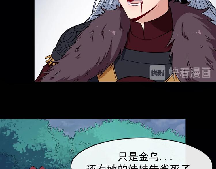 第111话 胜负？(1/3)-第115话