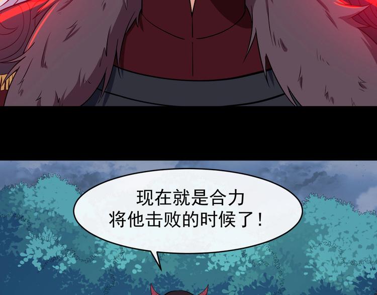 第111话 胜负？(1/3)-第115话