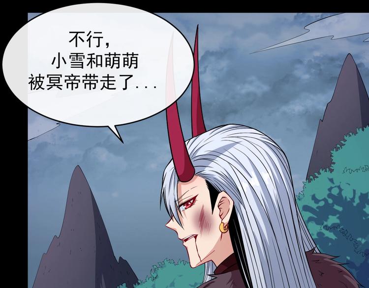 第111话 胜负？(1/3)-第115话