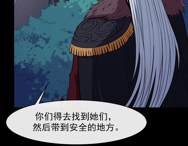 第111话 胜负？(1/3)-第115话