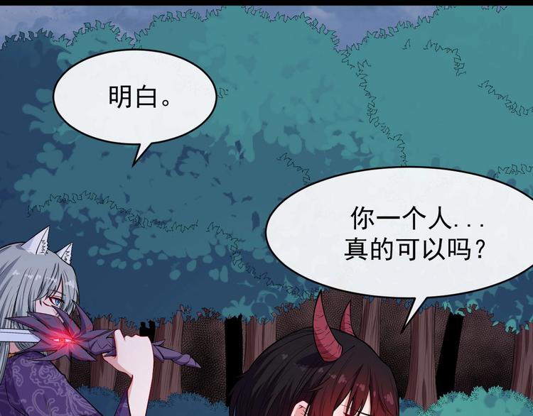 第111话 胜负？(1/3)-第115话