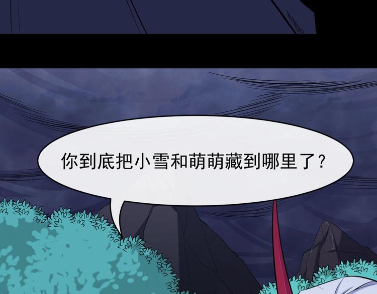 第111话 胜负？(1/3)-第115话