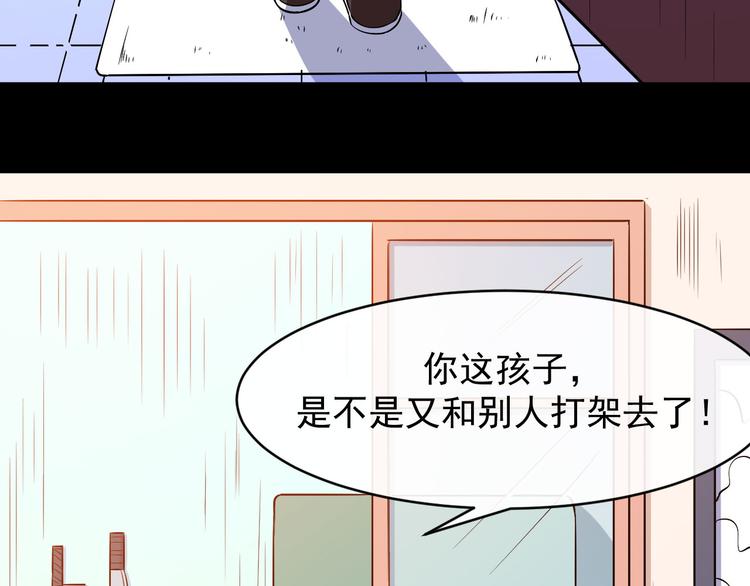 番外 此情可待成追忆(1/4)-第117话