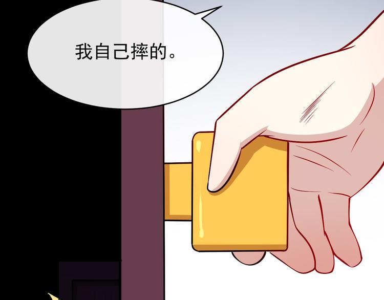 番外 此情可待成追忆(1/4)-第117话