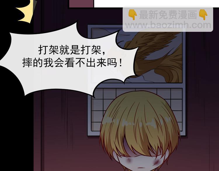 番外 此情可待成追忆(1/4)-第117话