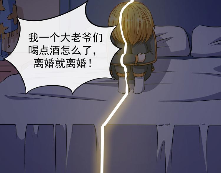 番外 此情可待成追忆(1/4)-第117话