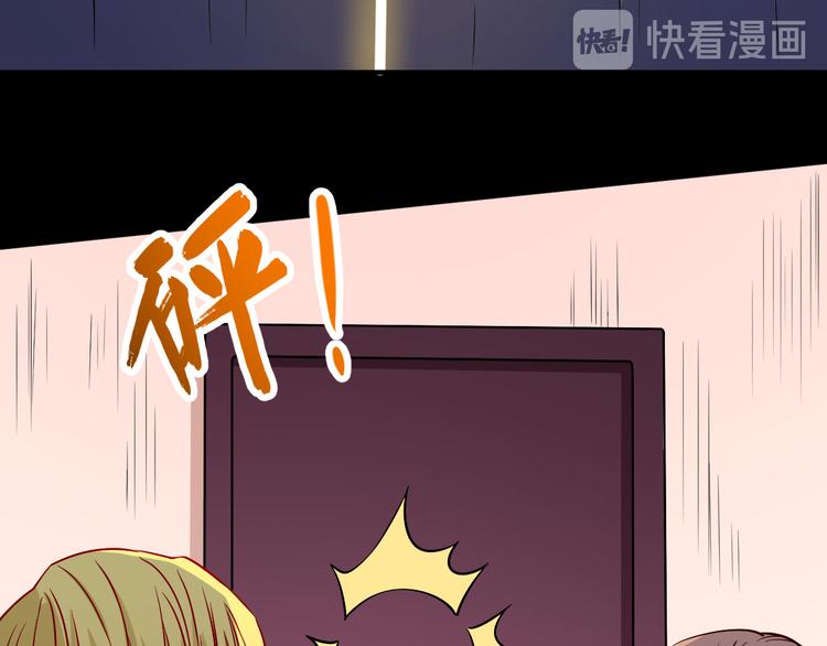 番外 此情可待成追忆(1/4)-第117话