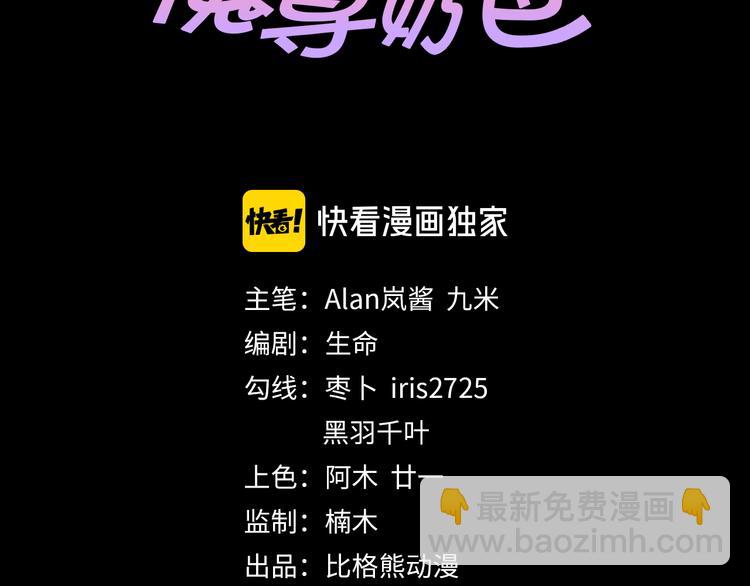 番外 此情可待成追忆(1/4)-第117话